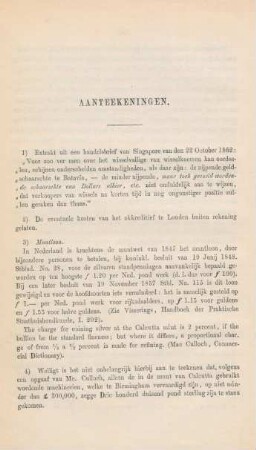 Aanteekeningen
