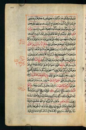 beyān-ı vācib