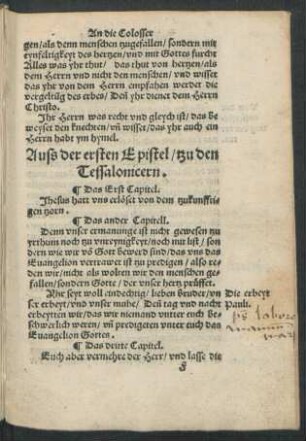 Auss der ersten Epistel/ tzu den Tessalonicern.