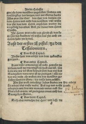 Auss der ersten Epistel/ tzu den Tessalonicern.