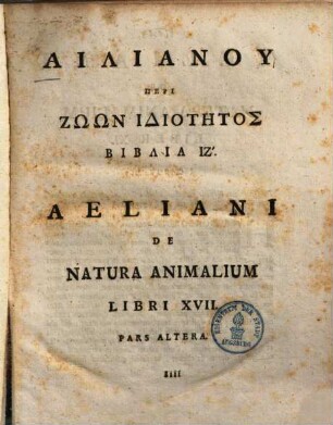 Aeliani De Natura Animalium : Libri XVII, 2