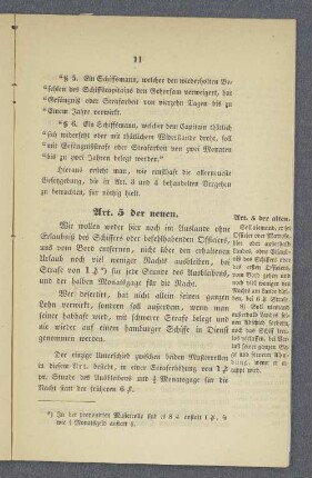 Art. 5 der neuen. Art. 5 der alten.