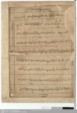 Fālnāmeh - Mscr.Dresd.Eb.445