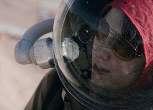 Above and Below (2016) - Trailer