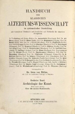 Archäologie der Kunst : nebst einem Anhang über die antike Numismatik, 1. [Hauptband]