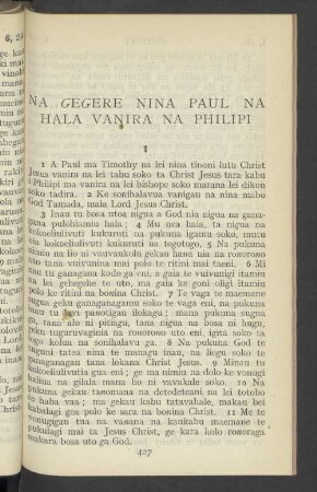 Na Gegere Nina Paul Na Hala Vanira Na Philipi