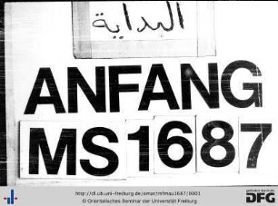 [Naẓm fī tauḥīd wa-tawassul]