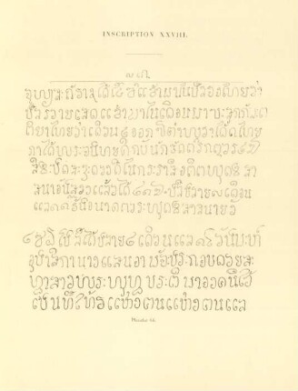 Inscription XXVIII.