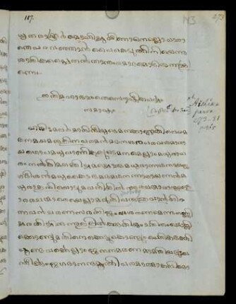 143r, Incipit maṅgala verse
