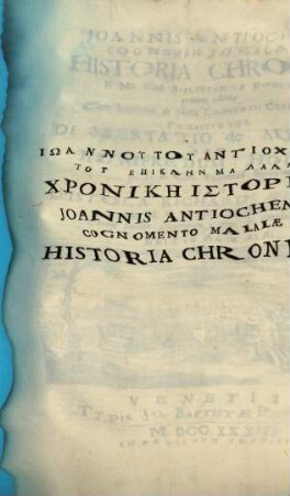 Joannis Antiocheni cognomento Malalae historia chronica