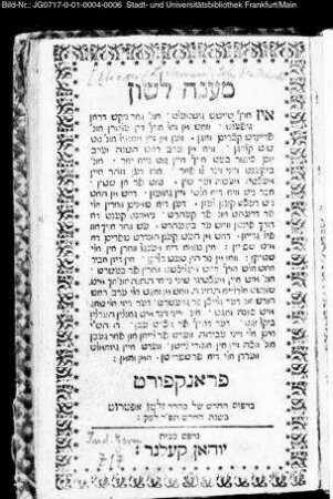 Maʿanē lāšôn : iz oif ṭaiṭš gišṭelṭ ... woś mn zol oif zain elṭrn un fraindś kevurim zogn wen mn zain mongil un nuṭ ṭuṭ klogn ...