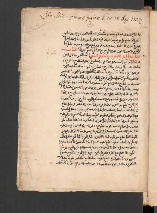 [Risāla fi 'ṭ-ṭibb]
