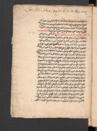 [Risāla fi 'ṭ-ṭibb]
