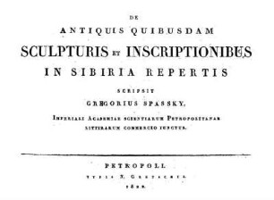 De antiquis quibusdam sculpturis et inscriptionibus in Sibiria repertis