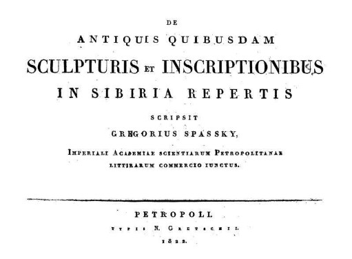 De antiquis quibusdam sculpturis et inscriptionibus in Sibiria repertis
