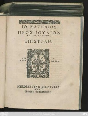 IŌ.KASĒLIU || PROS IULION || PHLUGIADĒN BELGĒN.|| EPISTOLĒ.|| ... ||
