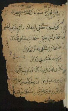 Šaiḫ Ṣanʽān