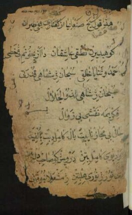 Šaiḫ Ṣanʽān