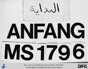 [Naẓm wa-šarḥ fī n-Naḥw]