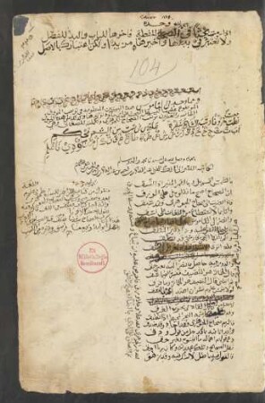 Kitāb aṣ-Ṣiḥāḥ wa-t-Takmila