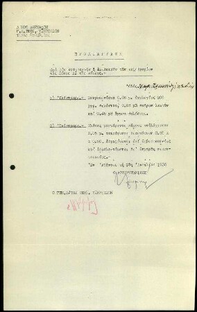Richtlinien zum Bau der Bürgersteige