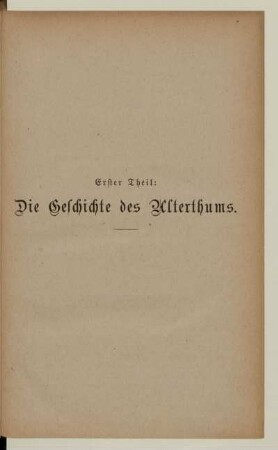 Die Geschichte des Alterthums