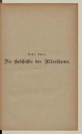 Die Geschichte des Alterthums