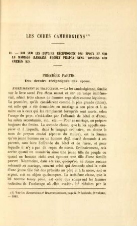 Les codes cambodgiens