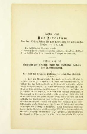 Erster Teil. Das Altertum. Von den ältesten Zeiten bis zum Untergange des weströmischen Reiches, - 476 n. Chr.