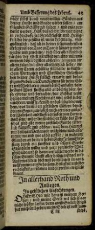 In allerhand Noth und Anliegen.