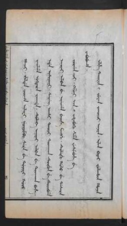 Juwan jakûci aniya
