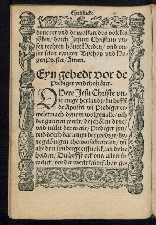 Eyn gebedt vor de Prediger und thohörer.