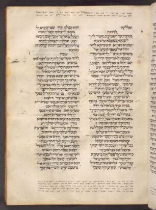 Ps 6-150