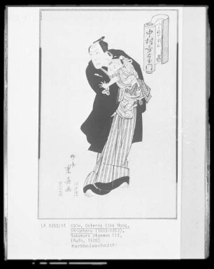 Nakamura Utaemon III