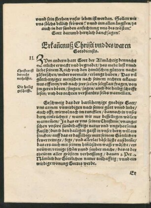 II. Erkan[n]tnuß Christi und des waren Gotsdiensts.