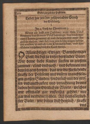 Gebet zur zeit der geschwinden Seuch der Pestilentz.
