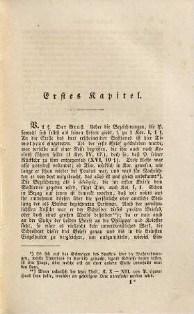 Die Briefe Pauli an die Korinther, 2. Der zweite Brief Pauli an die Korinther