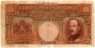 Geldschein, 1.000 Lewa, 1929
