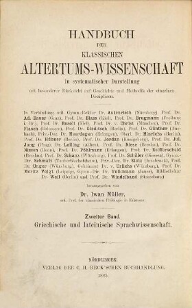 Griechische und lateinische Sprachwissenschaft