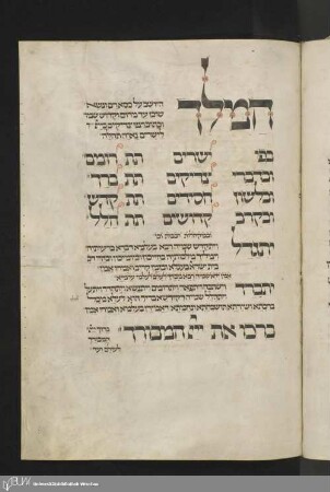 Bl. 89: Shaharit zu Jom Kippur