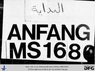 Tanbīh as-sāmiʿʿalā ad-durar al-lawāmiʿ
