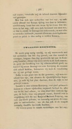 Twaalfde hoofdstuk