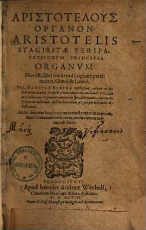 Aristotelis Stagiritae Peripateticorvm Principis Organvm: Hoc est, libri omnes ad Logicam pertinentes : = Aristotelus Organon
