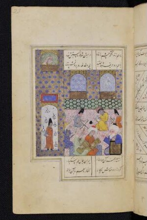 Illustration: Lailā und Mağnūn in der Schule