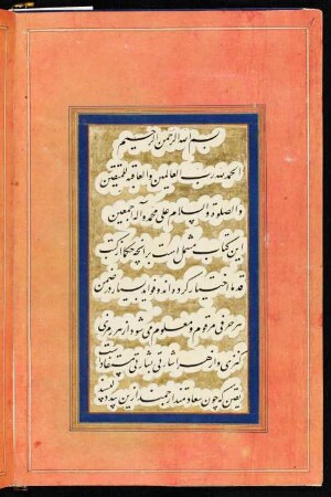 Muraqqaʿ (Tuḥfat al-wuzarāʾ)