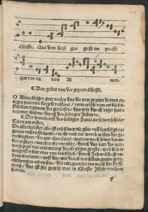 Das gebet von der gepurt Christi.