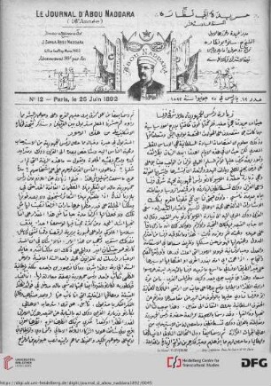 Issue 12 (25.06.1892)