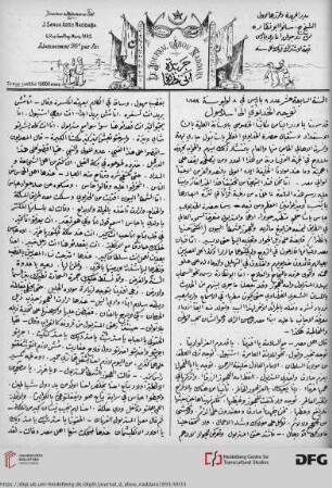 Issue 9 (09.07.1893)