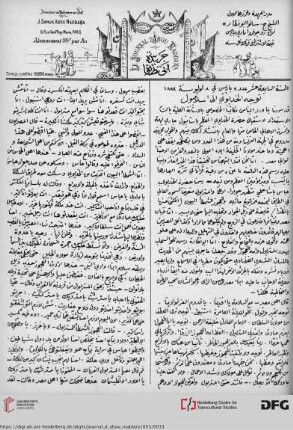 Issue 9 (09.07.1893)