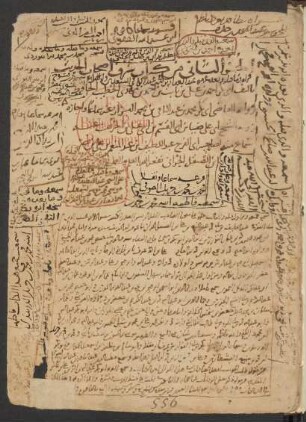 Šaraf aṣḥāb al-ḥadīṯ